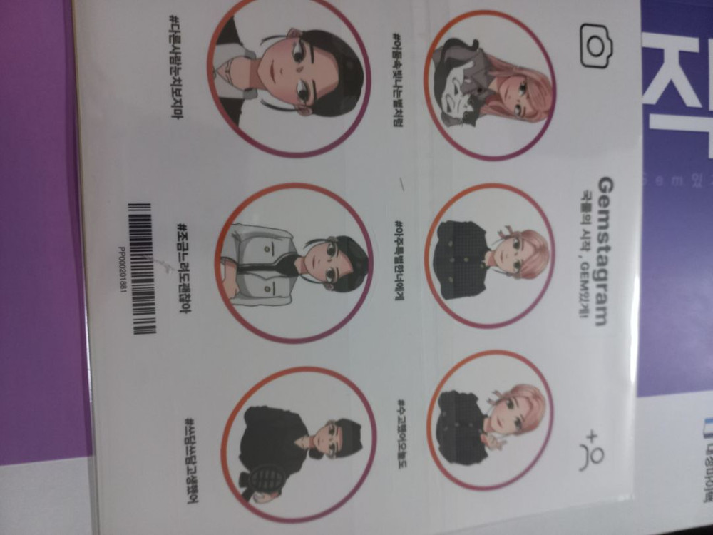 대성마이맥 수능 김젬마 국하이커, 국룰의 시작(국룰, 시작) 국어 인강 교재 책 이미지