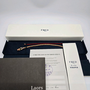 프레드포스텐팔찌 미디엄핑크골드풀파베16센치골드케이블 정품 감정서