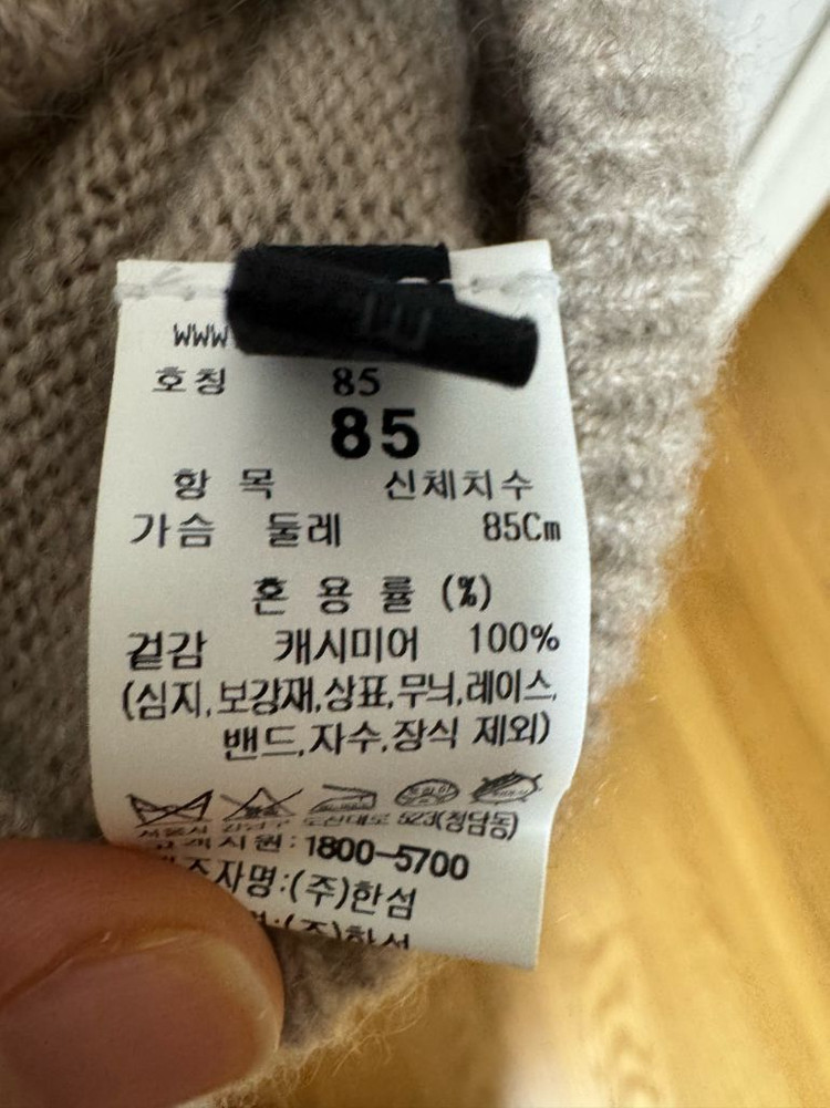 더 캐시미어 캐시미어 홀가먼트 니트 탑 (CM2C9KTO225W) 이미지