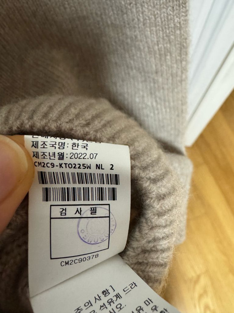 더 캐시미어 캐시미어 홀가먼트 니트 탑 (CM2C9KTO225W) 이미지