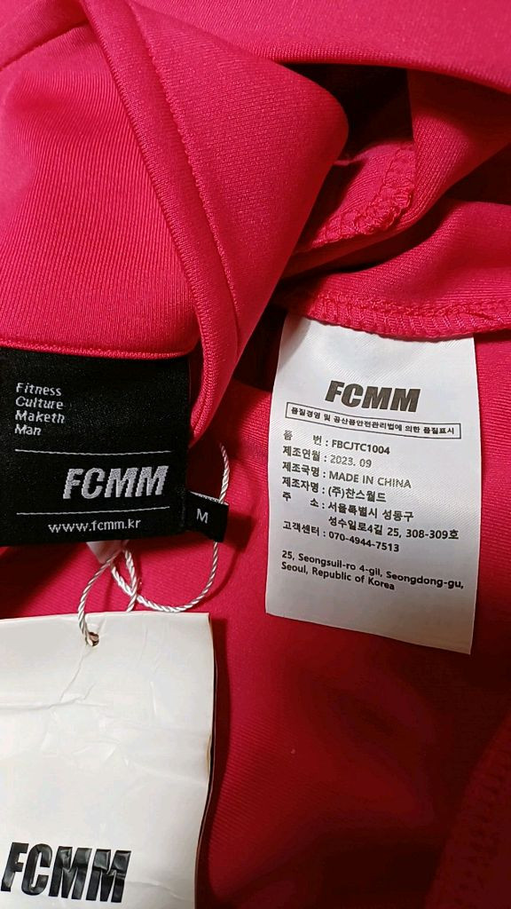 FCMM 미사용 저지 105 여성99 가슴56 기장70 이미지