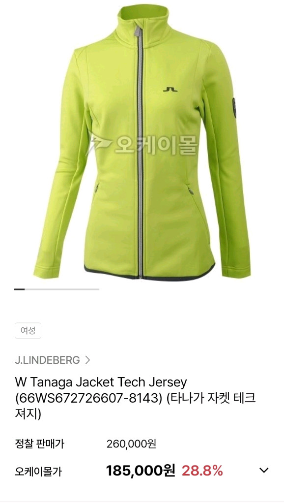 제이린드버그 기모골프저지 80 여성44 가슴41 기장62--1