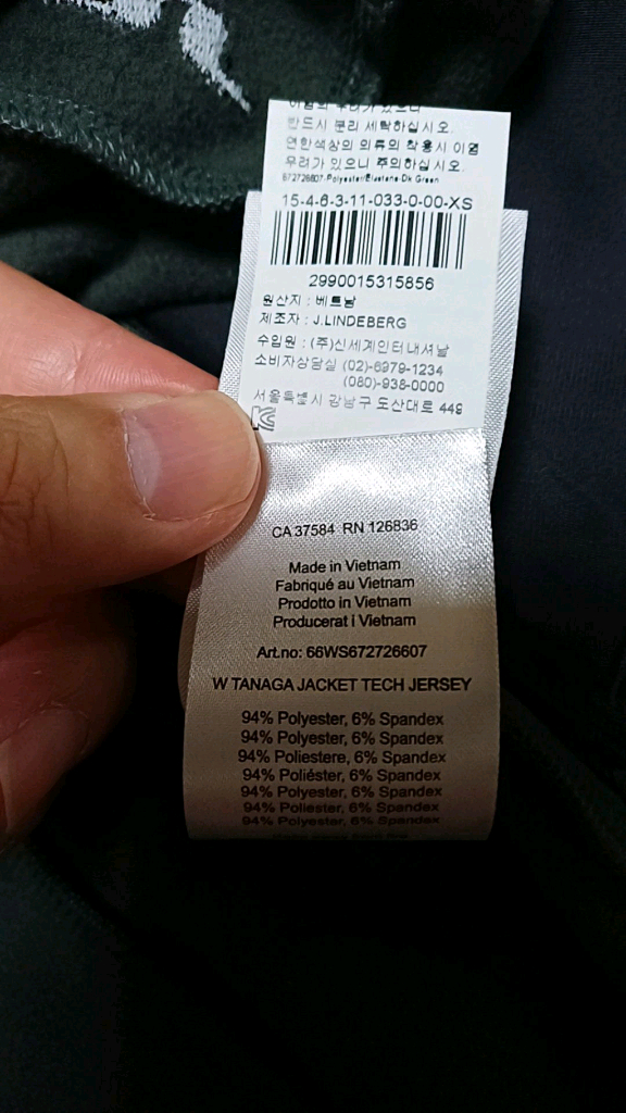 제이린드버그 기모골프저지 80 여성44 가슴41 기장62--3