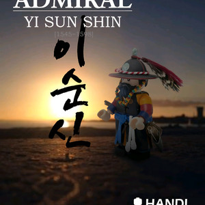 (구매합니다) 핸디하로 이순신 구군복 구매합니다. 이미지