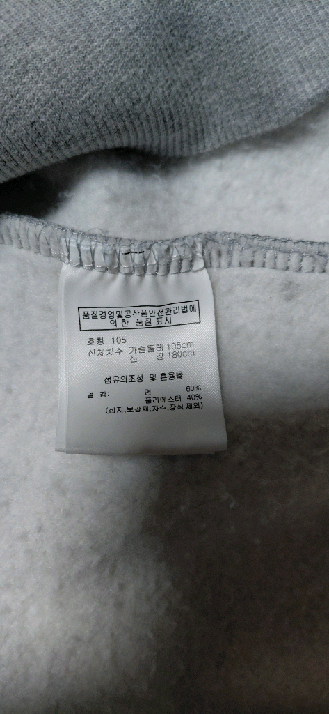 장미쉘 바스키아 남성 기모후드맨투맨 105(c)--6