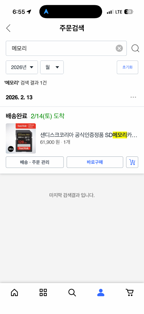 리코GR3X 카메라 박스채 신품 (메모리+카메라파우치등) 이미지