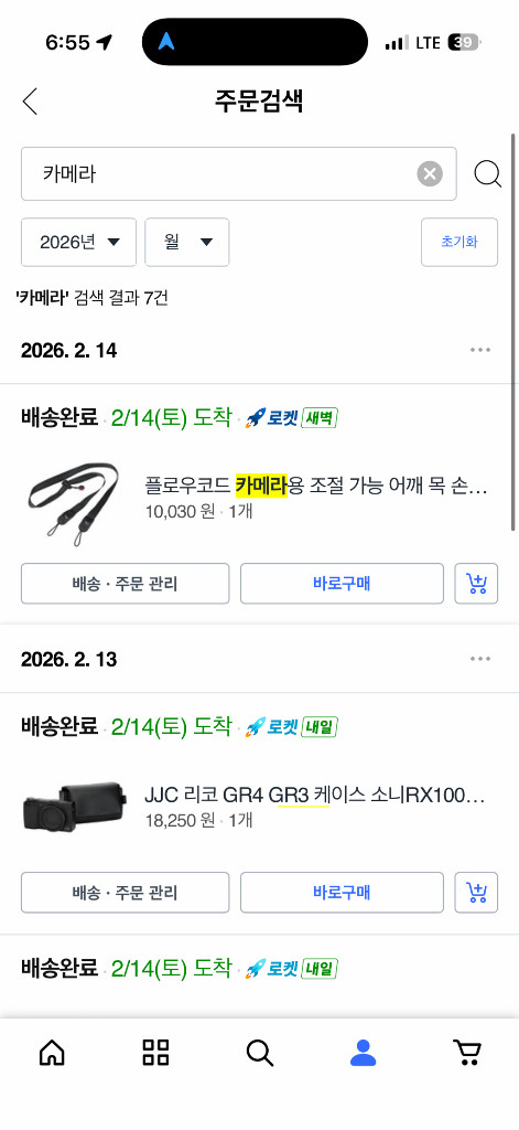 리코GR3X 카메라 박스채 신품 (메모리+카메라파우치등) 이미지