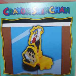 맥도날드 짱구 해피밀 슈퍼슬라이더 이미지