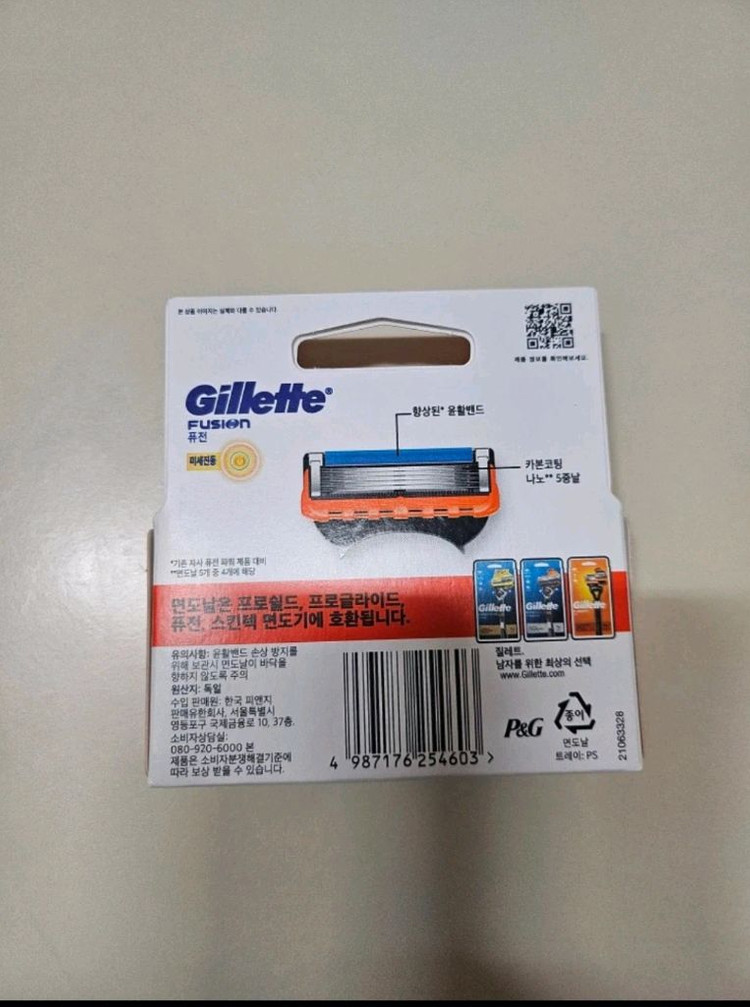 (새상품)질레트 퓨전파워면도날 8입 이미지