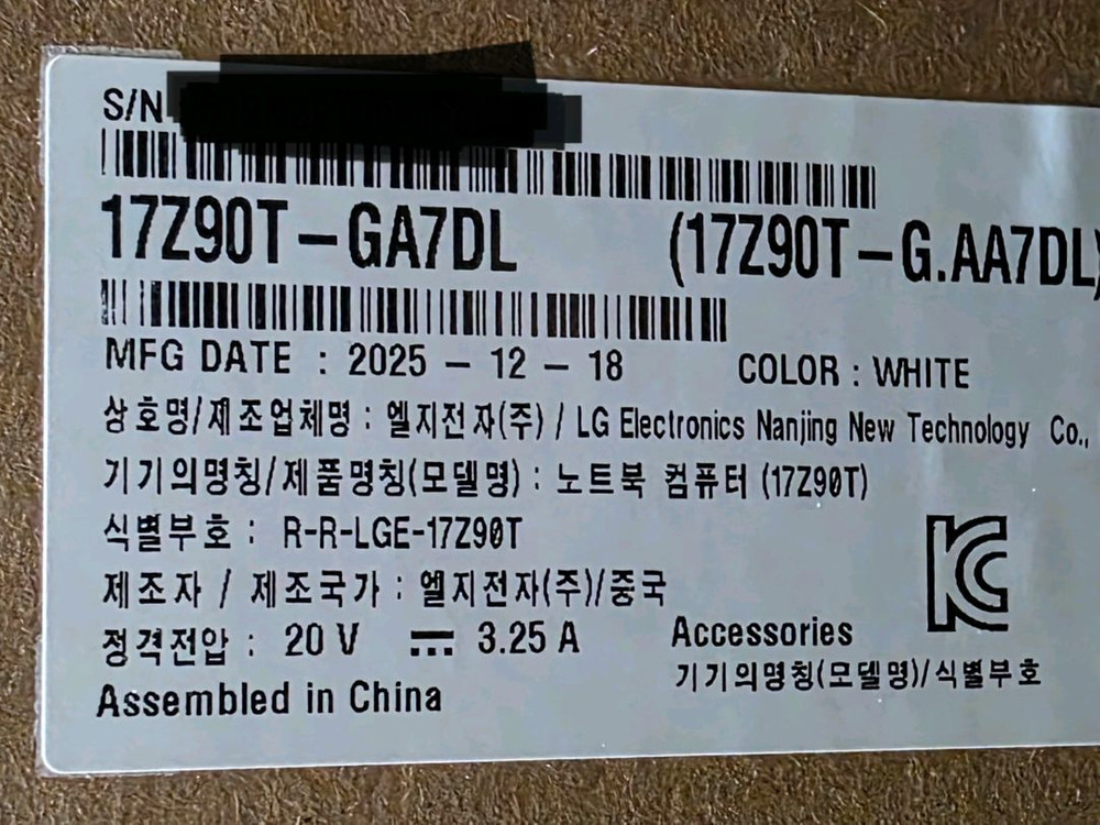 LG 그램 AI 17Z90T-GA7DL 미개봉 급처 이미지