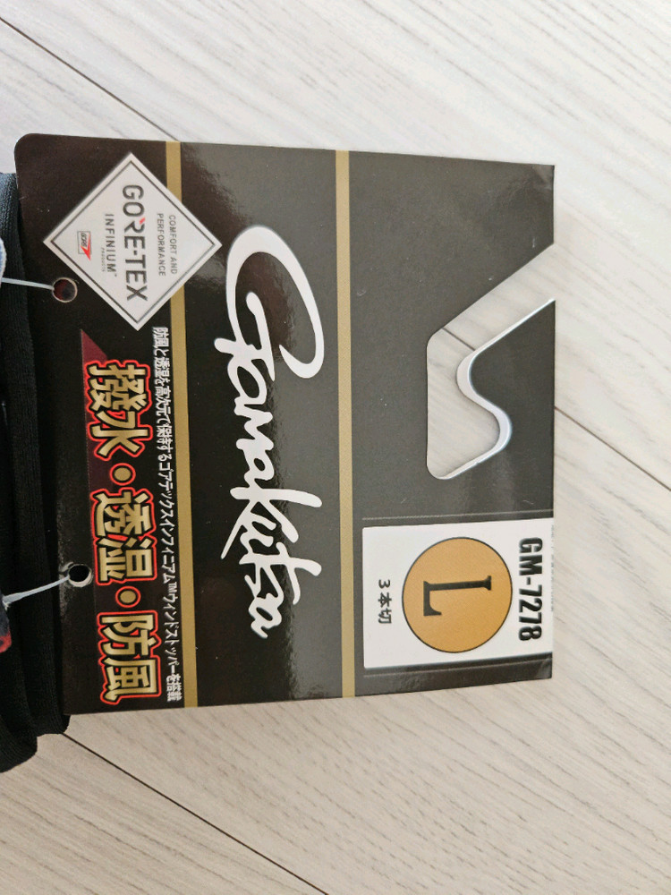 가마가츠 GM-7278 3컷 낚시 장갑 L--2