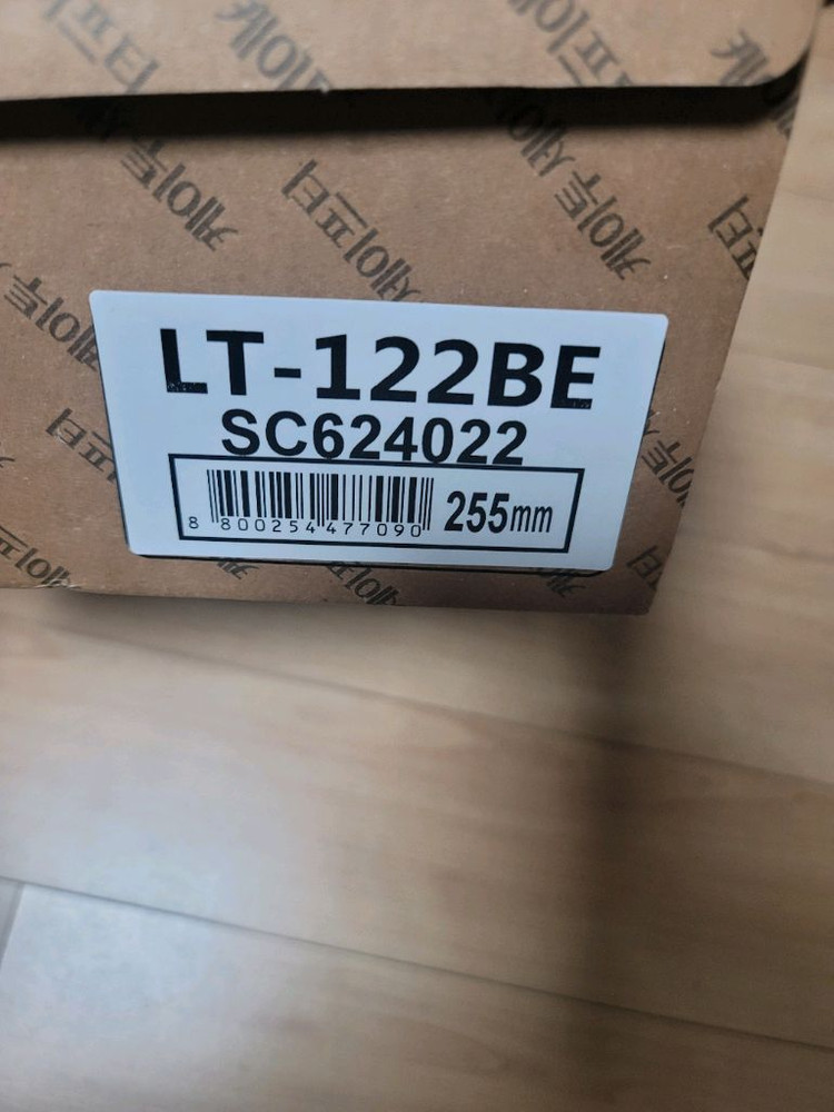 k2-122 안전화 255--1