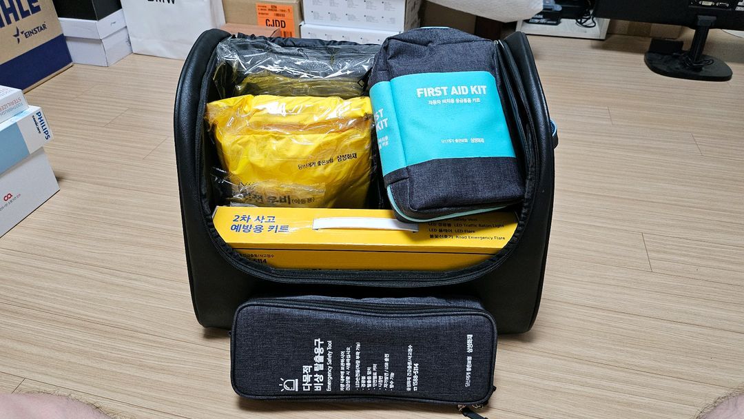 삼성화재 차량용 캠핑용 프리미엄 비상용품 안전용품 세트 이미지