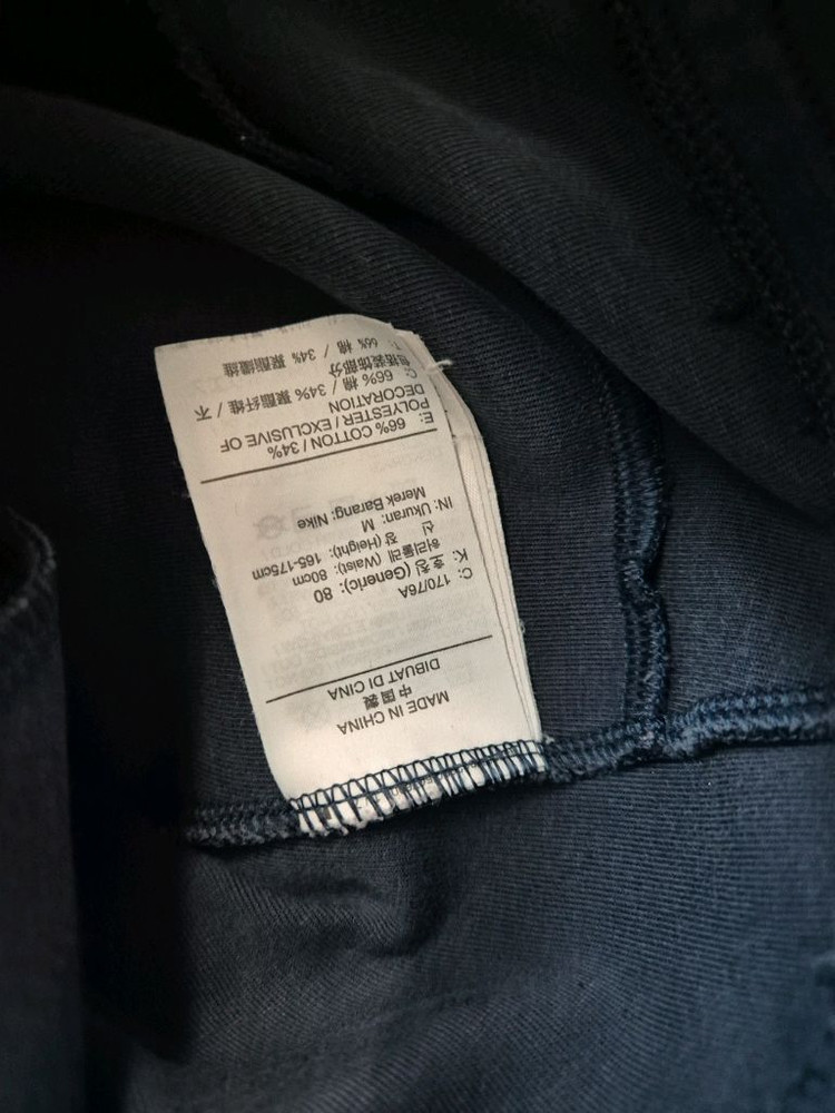 나이키 테크팩 조거팬츠!최상품! 이미지