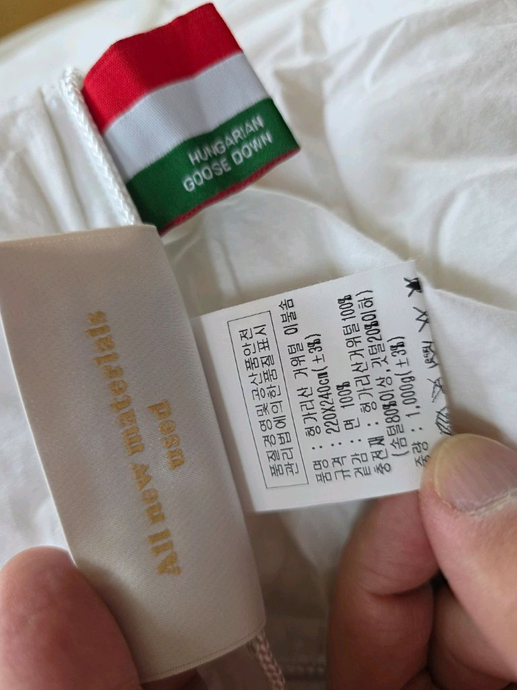 Sealy 씰리 헝가리 구스 이불 킹사이즈 (커버포함) 이미지