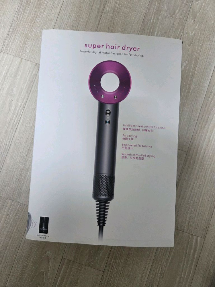 하자 차이슨 드라이기 (찬바람만 나옴) + 노즐 5종 박스풀 이미지