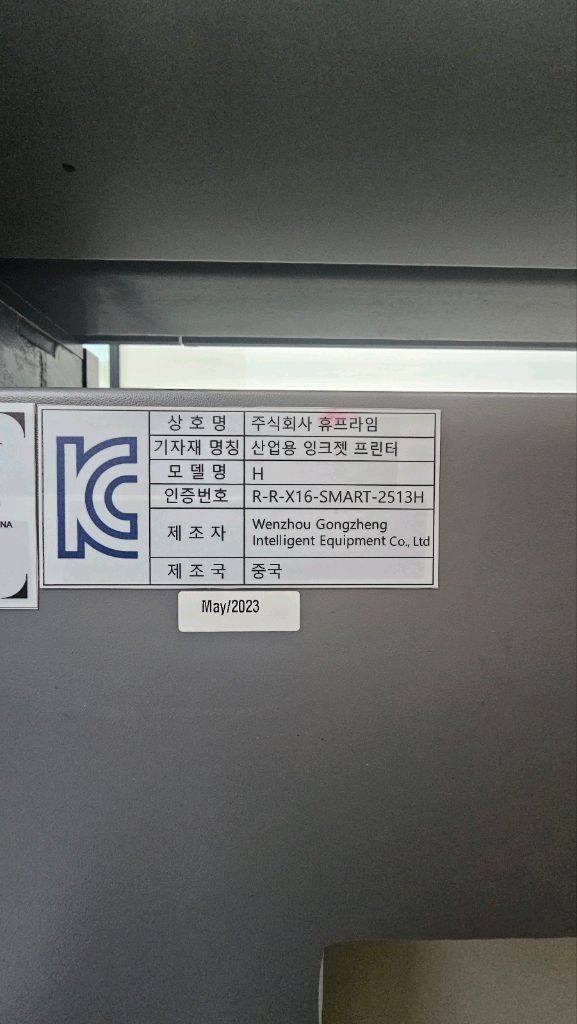 UV 평판 프린터 이미지