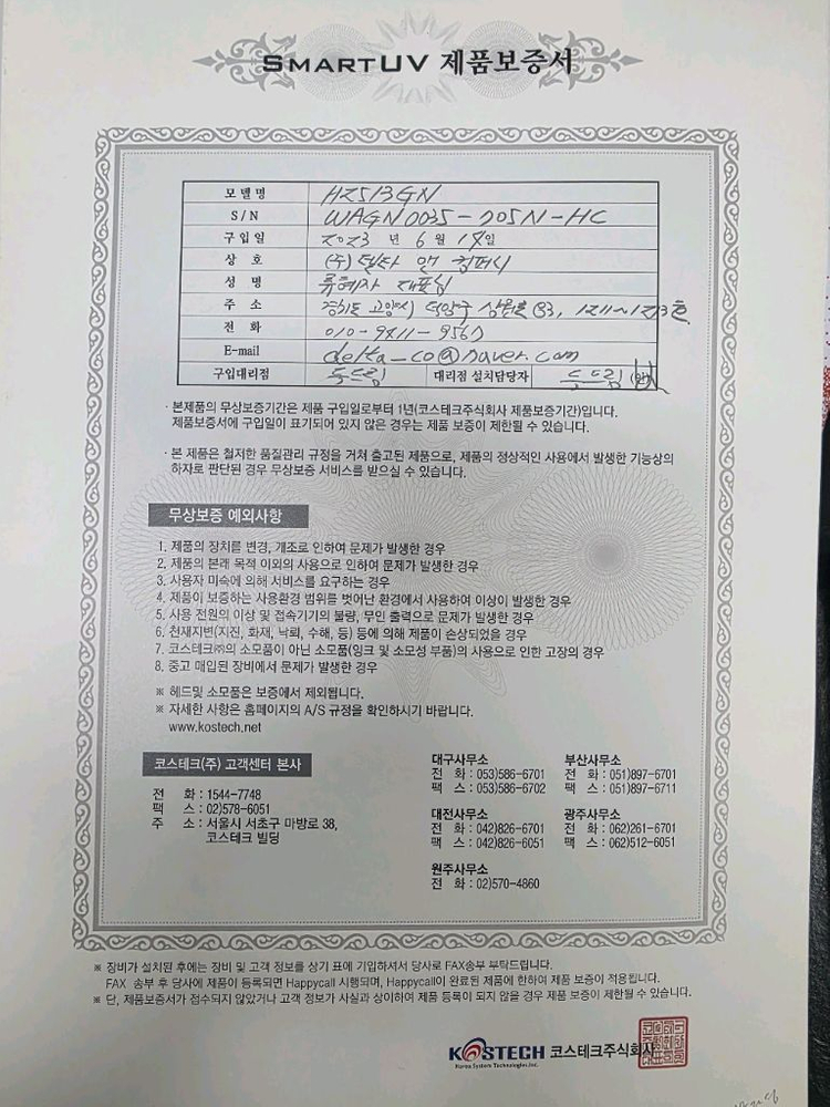 UV 평판 프린터 이미지