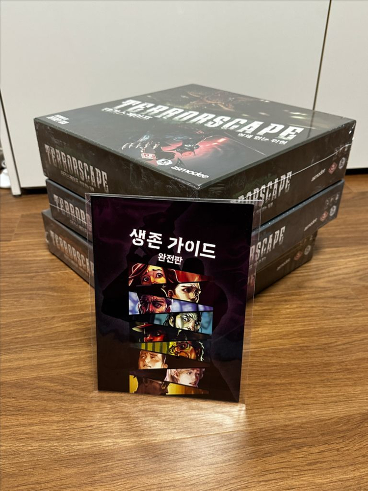 (미개봉) 테러스케이프 확장팩 보드게임 3시리즈 세트 새상품 이미지