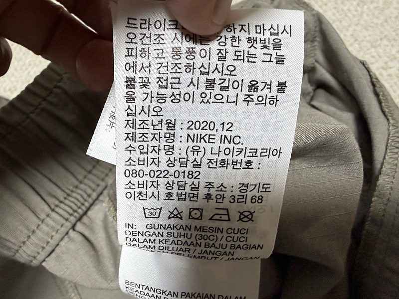 나이키 시티 메이드 우븐 카고 바지 남성용 34인치--7