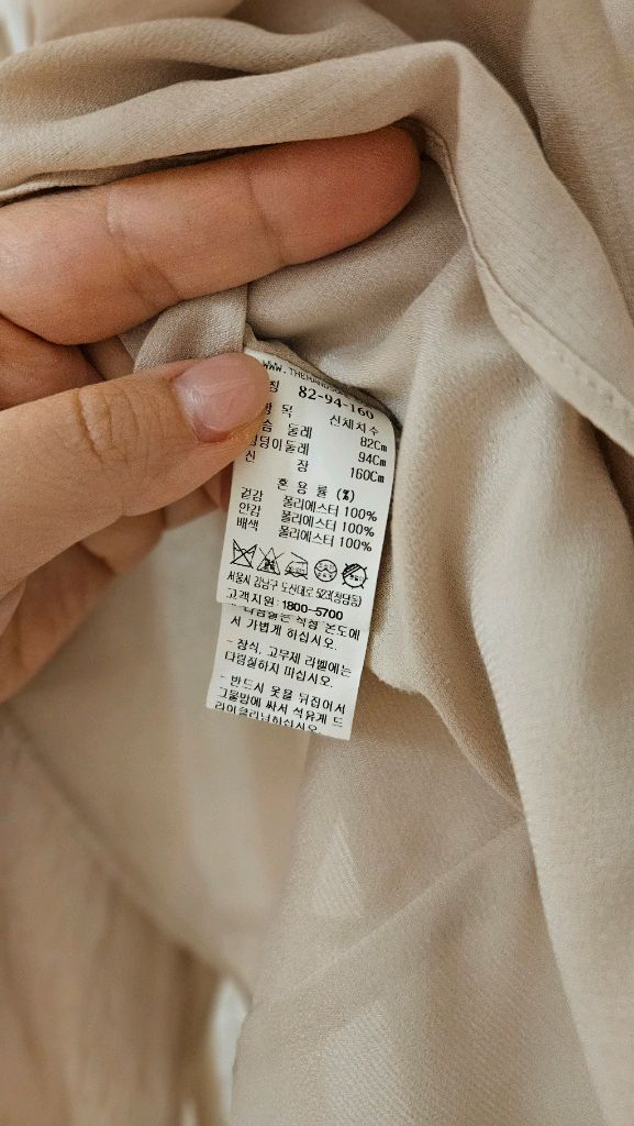 sjsj 한섬 여름원피스 55사이즈 백화점상품 이미지