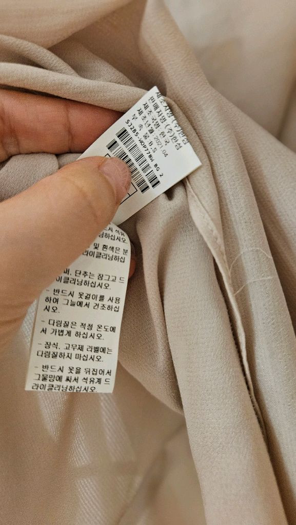 sjsj 한섬 여름원피스 55사이즈 백화점상품 이미지