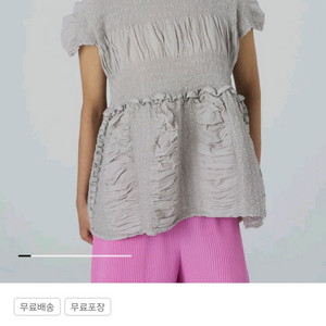 이세이미야케미 슈링크 탑 라이트그레이