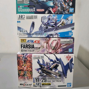 HG건담 프라모델 세트 이미지