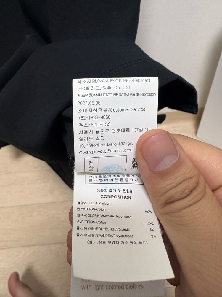 (정품, 50사이즈) 우영미 플라워 반팔티 이미지