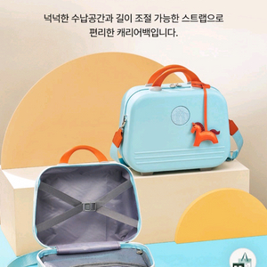 스타벅스 와일드테일 캐리어백 미개봉 새상품 판매