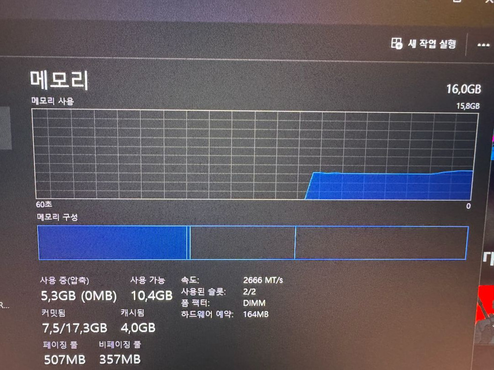 삼성 정품 DDR4 메모리 8GB 2/4/6/7개 팝니다 이미지