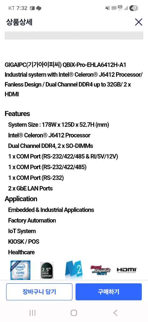 미니 PC 새제품 판매합니다 이미지