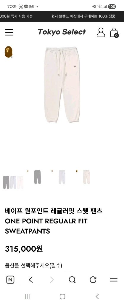 베이프 원 포인트 레귤러 핏 풀 집업 후드 새상품 M 이미지