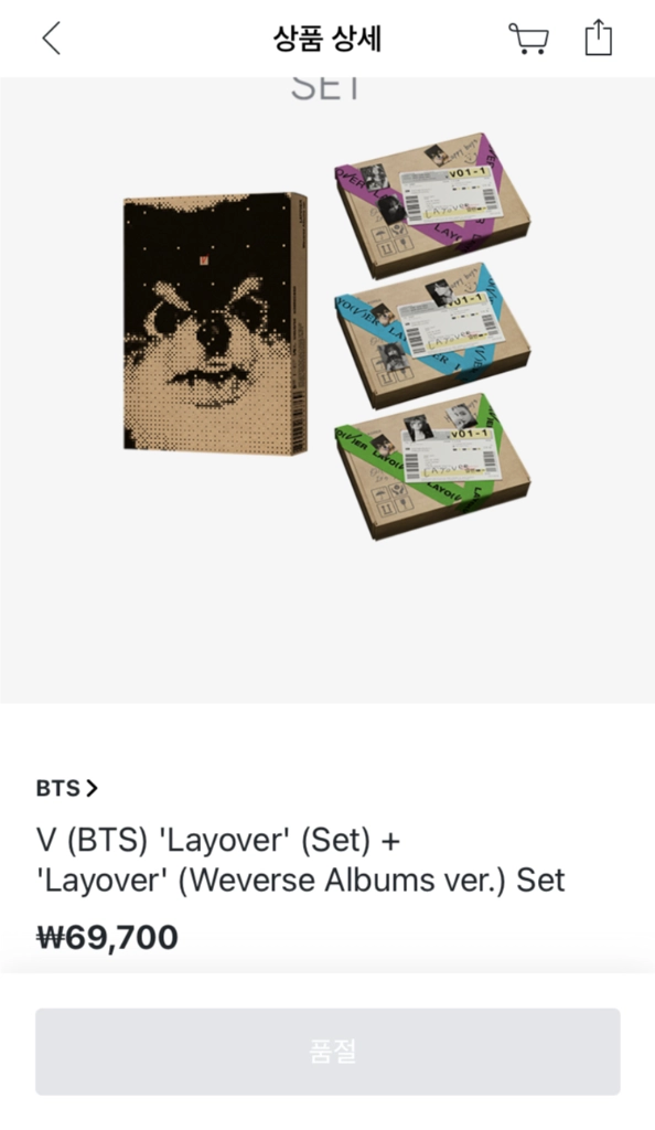 방탄소년단 뷔 V BTS Layover 레이오버 앨범 CD 포토카드 특전 위버스 포카 이미지
