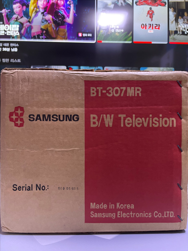 초밀봉(새상품)80년대 삼성전자 12인치 흑백티비///(골드&화이트)빈티지 레트로 인테리어소품///브라운관tv--1