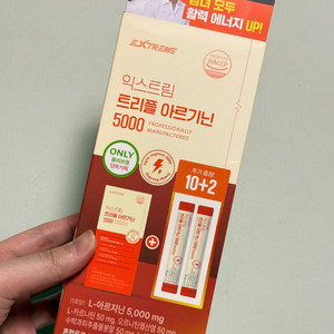 반택포 익스트림 트리플아르기닌5000 10+2포 새상품 이미지