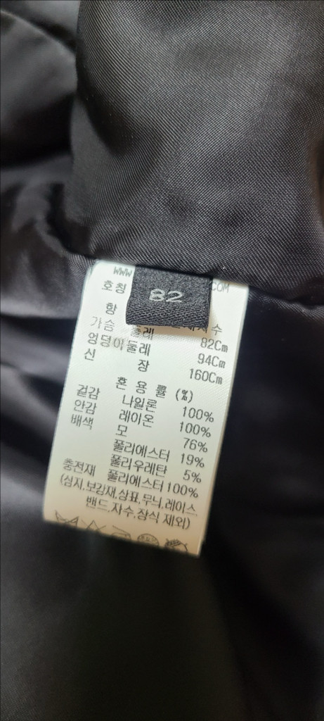 오늘까지 판매 최종가 랑방 봄버 항공 점퍼--7