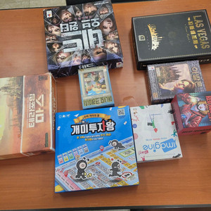 보드게임 일괄(테라포밍 마스데드오브윈터애니모크레이지이매진레드룸아발론개미투자왕라스베가스로얄) 이미지