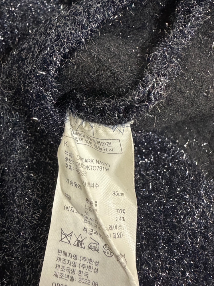 오브제 펄 니트 95 사이즈 딥네이비 색상--3