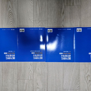 공인중개사 학개론&2차(공시제외)요약집 이미지