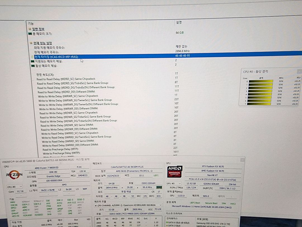 에센코어 KLEVV DDR5 5600 CL46 32GB칩1개 이미지