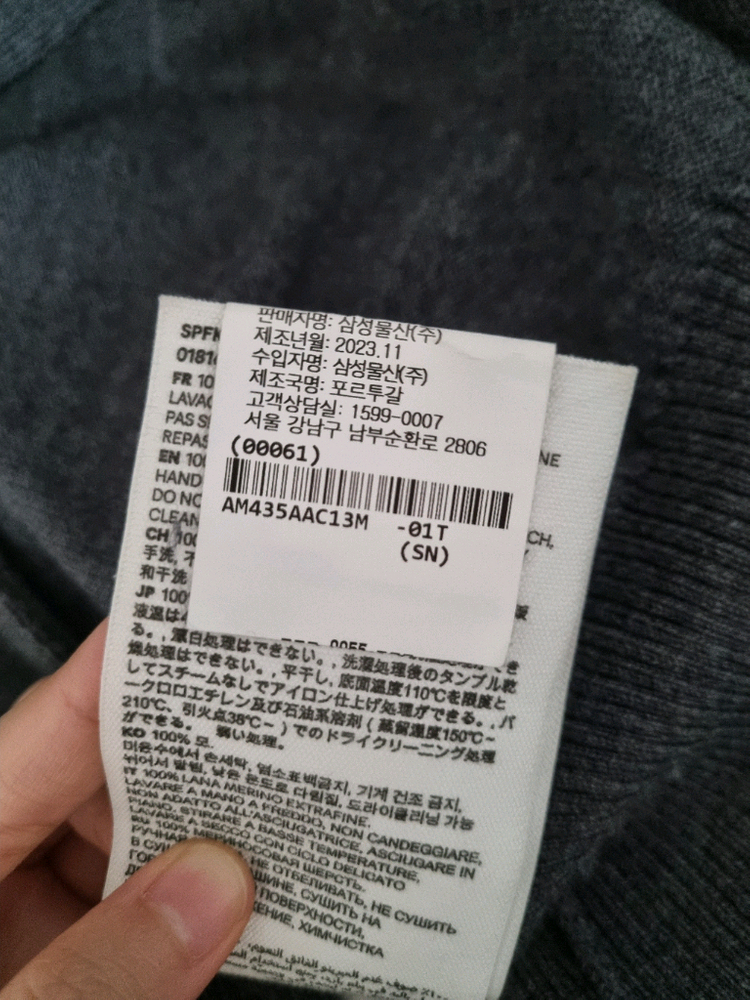 아미 ami 가디건(백화점 구매)--8