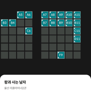 #실시간 예매## 롯데시네마, 메가박스 프로젝트 헤일메리, 왕과사는남자등 청소년 8500원 /롯데, CGV, 메가