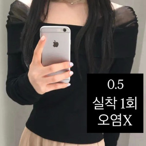 에이블리 오프숄더 블랙 이미지