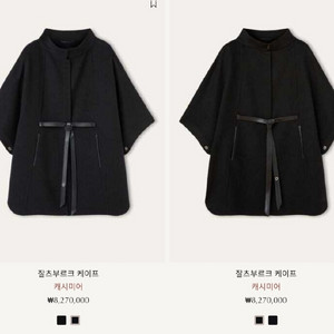 로로피아나 코트 린넨 셔츠