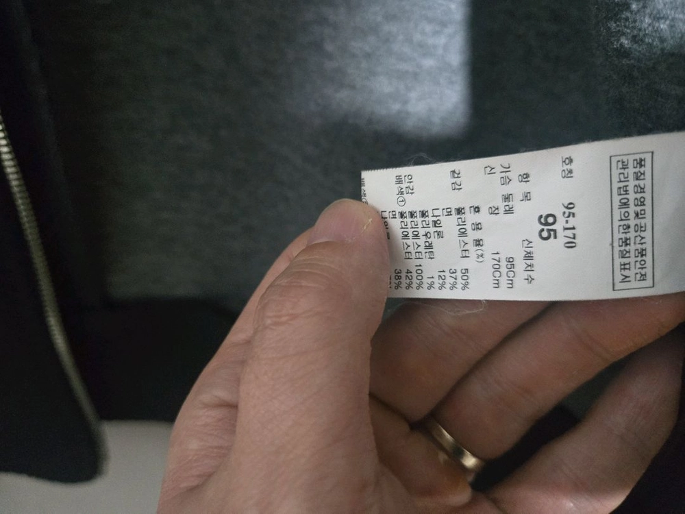 시스템 옴므 블랙 블루종 자켓 95 이미지