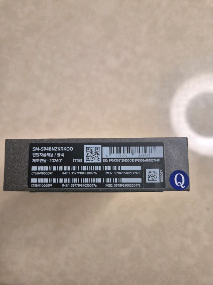 (미개봉)삼성 갤럭시 S26 울트라 1TB 블랙 이미지