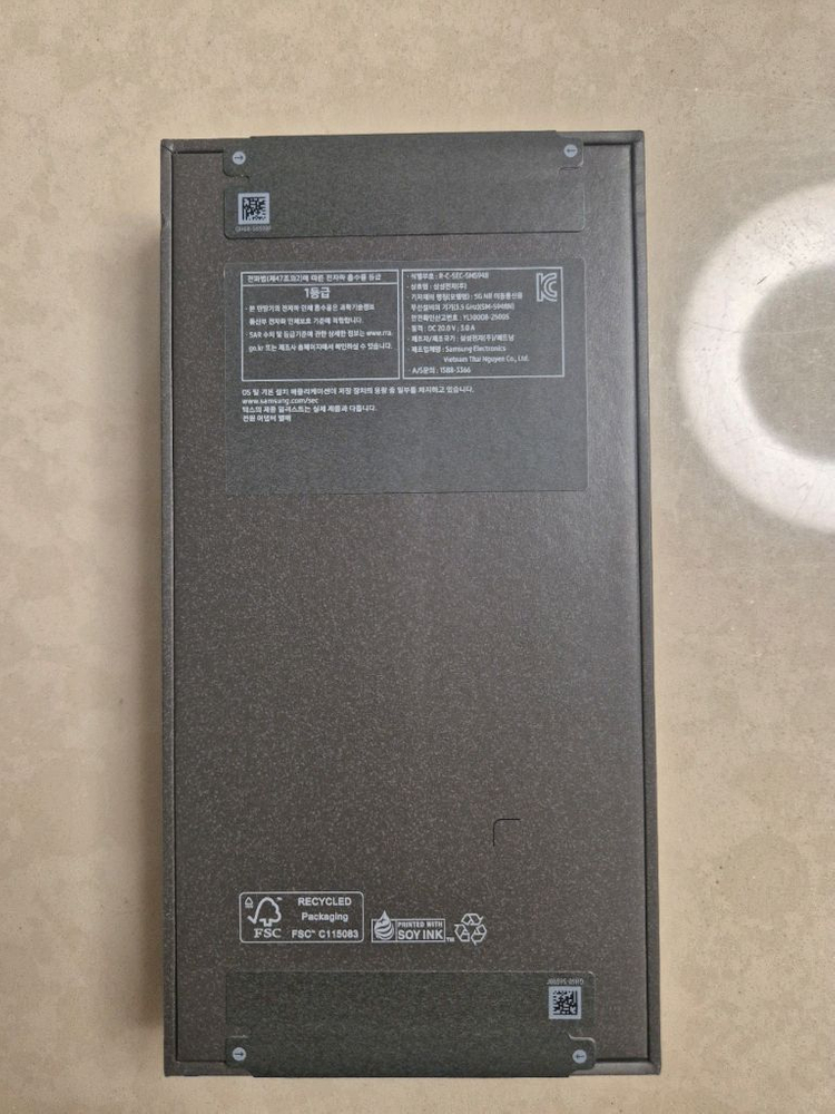 (미개봉)삼성 갤럭시 S26 울트라 1TB 블랙 이미지