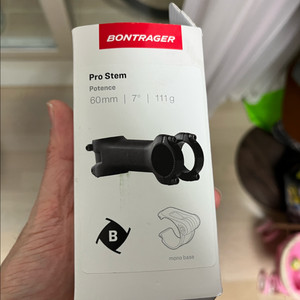 본트래거 프로스템 60mm