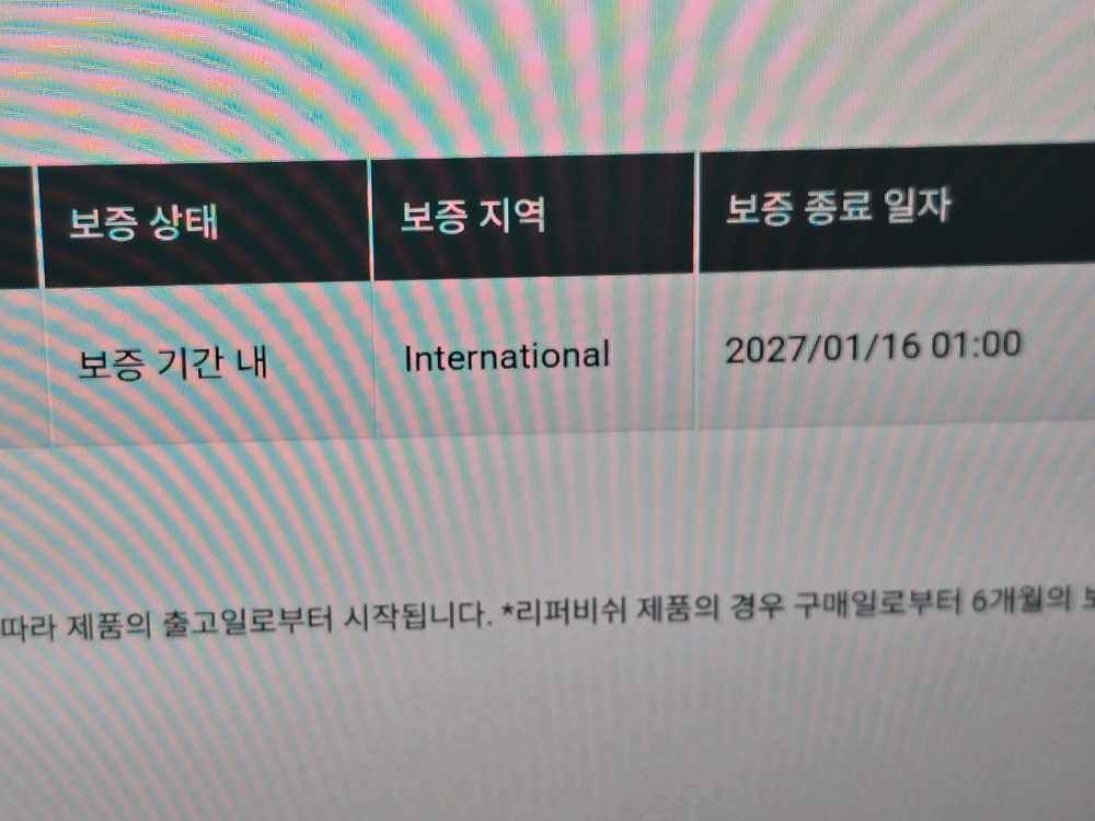 ASUS ROG Strix G16 RTX5080게이밍 노트북--2